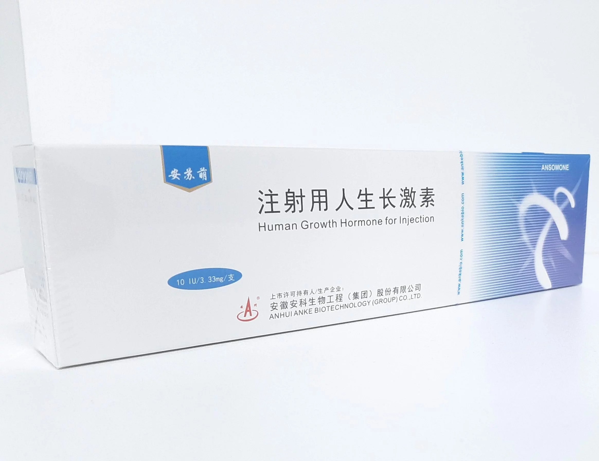 Ansomone 10IU (USA) Anhui Anke Biotechnology