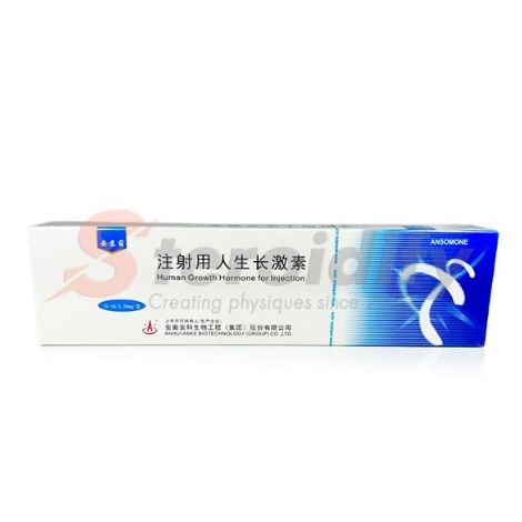 Ansomone Anke Bio