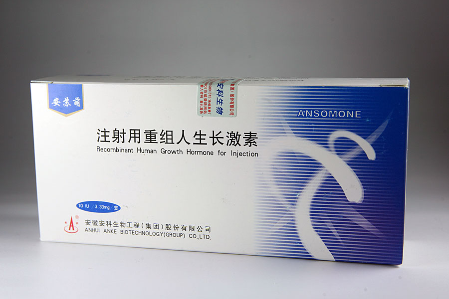Ansomone 100iu Pharmaceutical